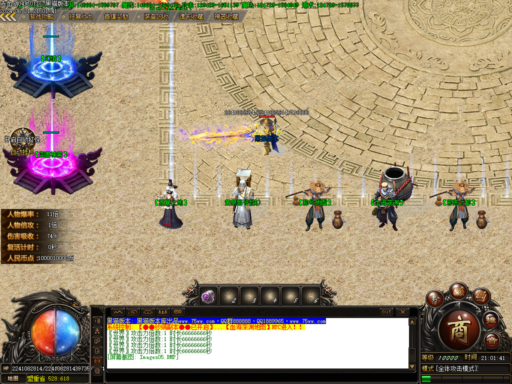 Images06.BMP