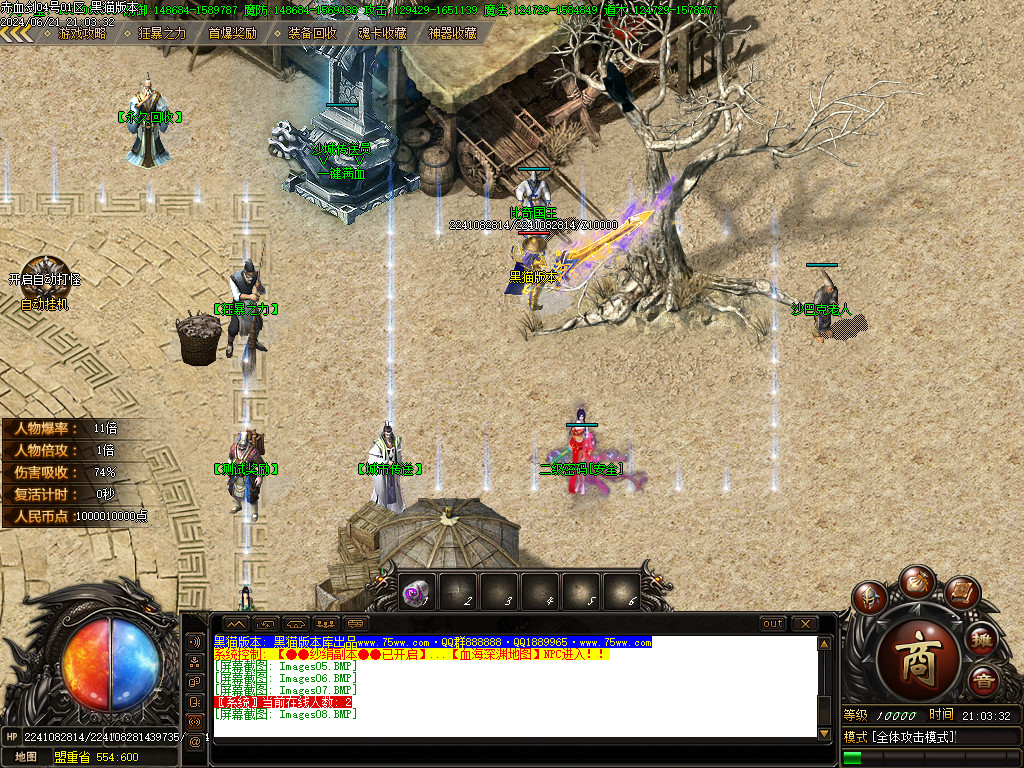 Images09.BMP
