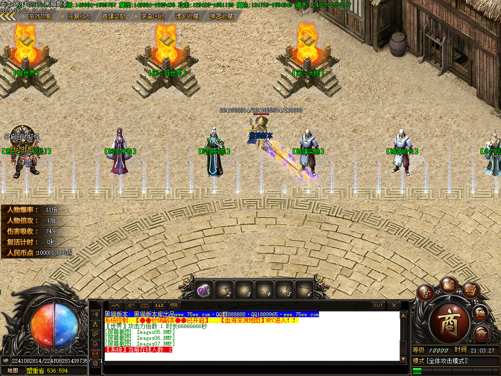 Images08.BMP
