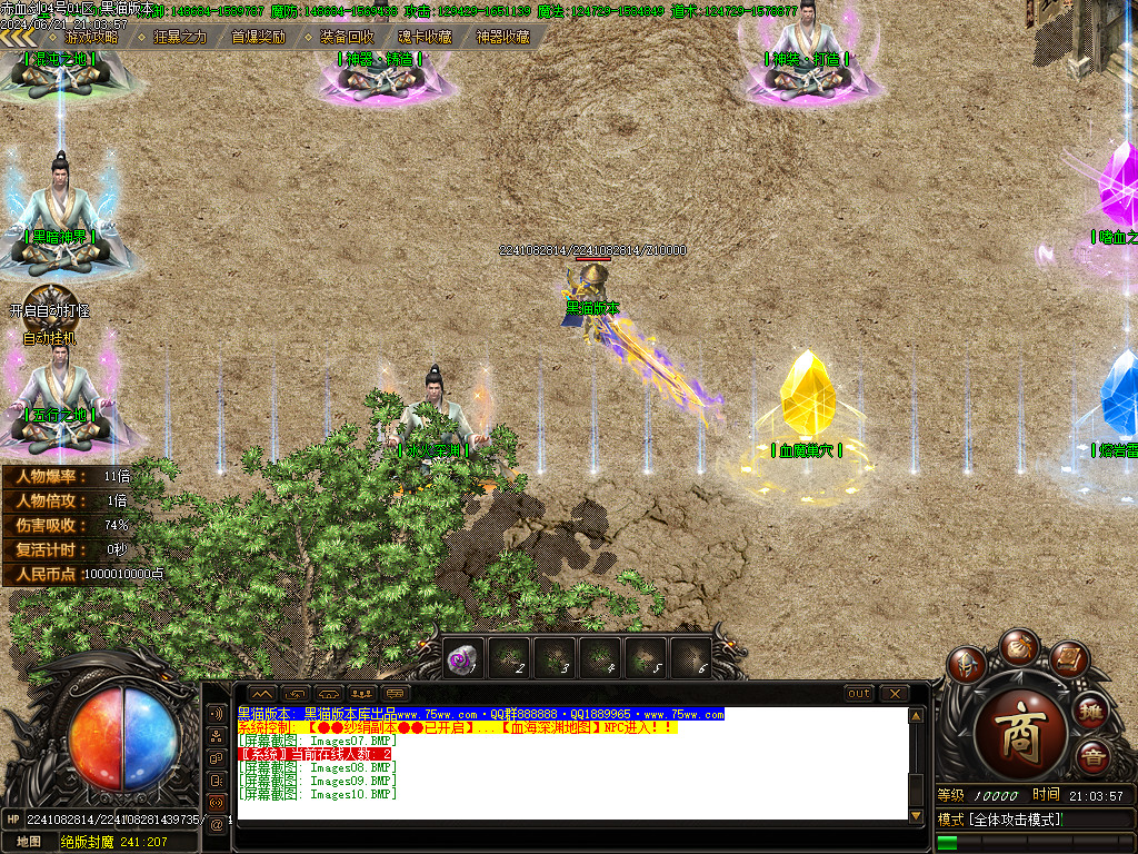 Images11.BMP