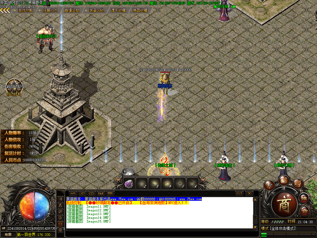 Images16.BMP