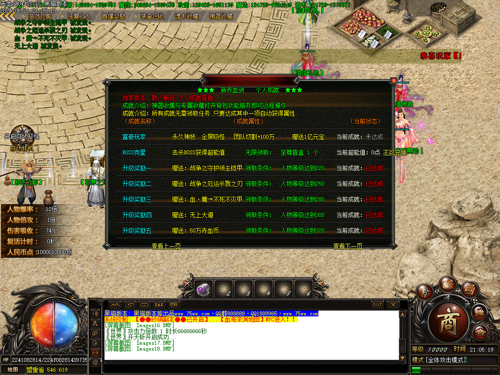 Images19.BMP