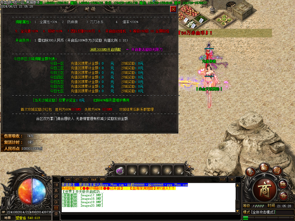 Images21.BMP