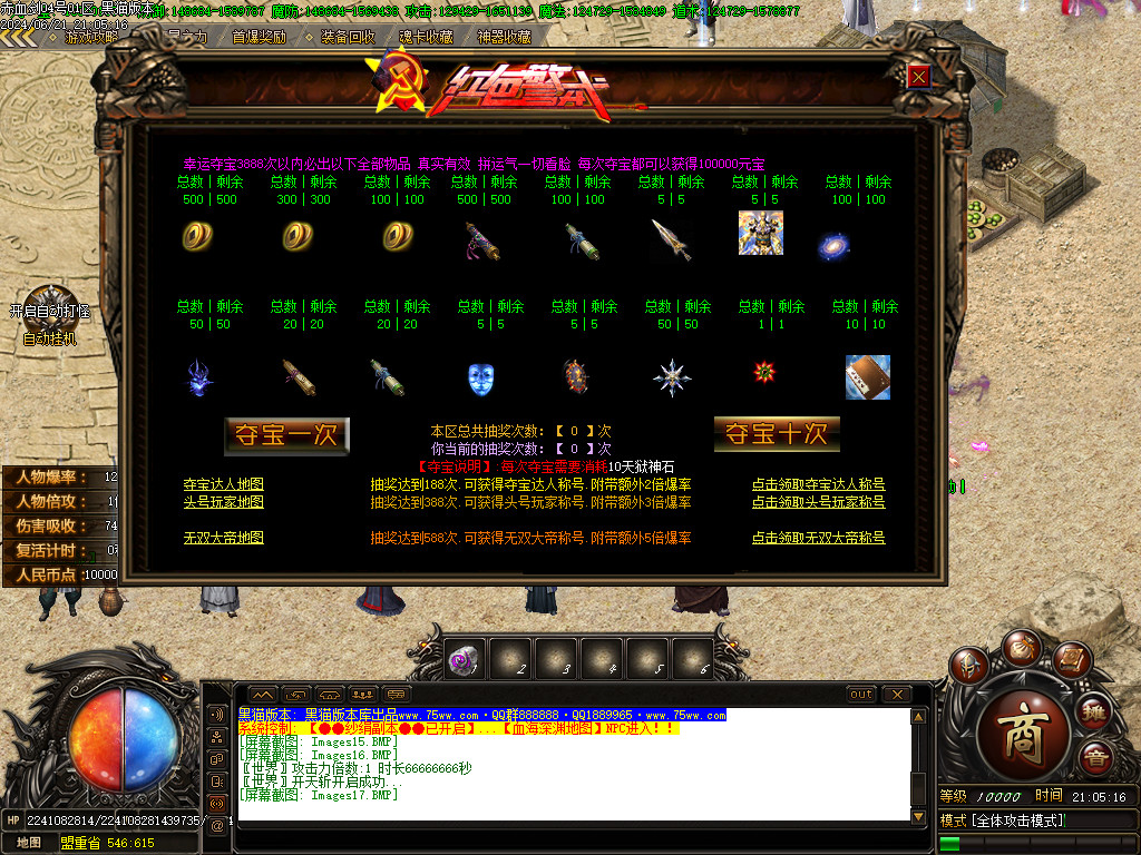 Images18.BMP