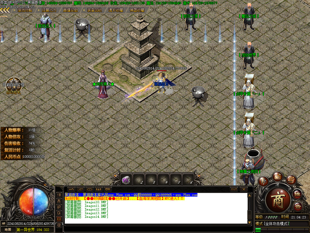 Images15.BMP