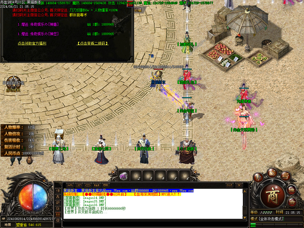 Images17.BMP