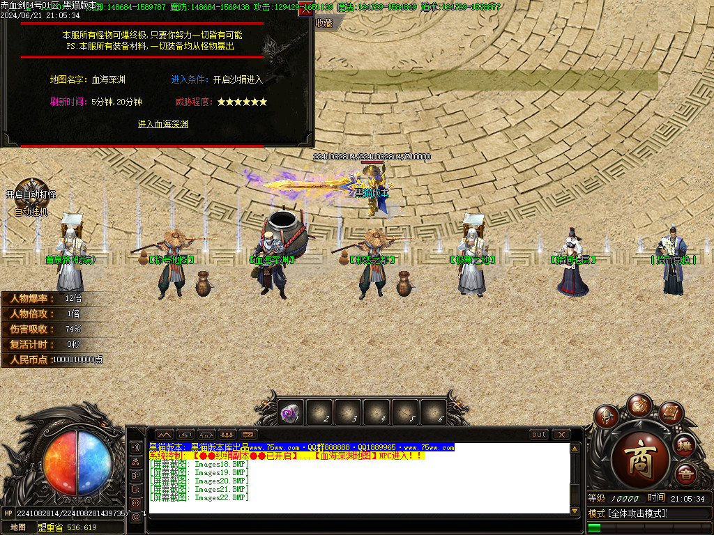 Images23.BMP