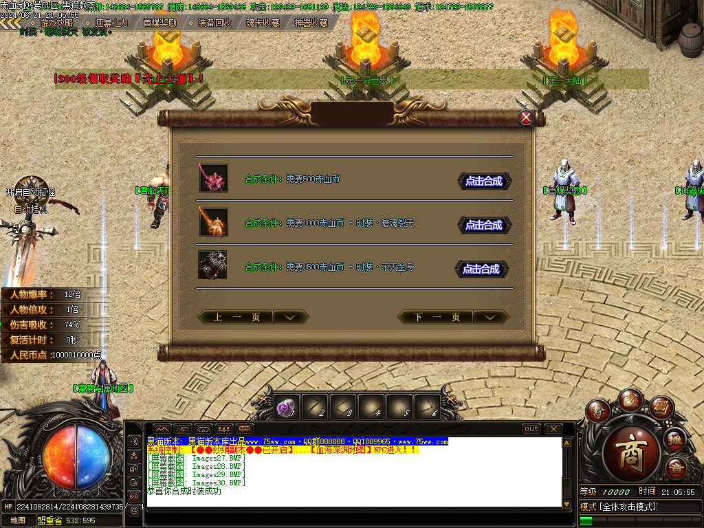 Images31.BMP