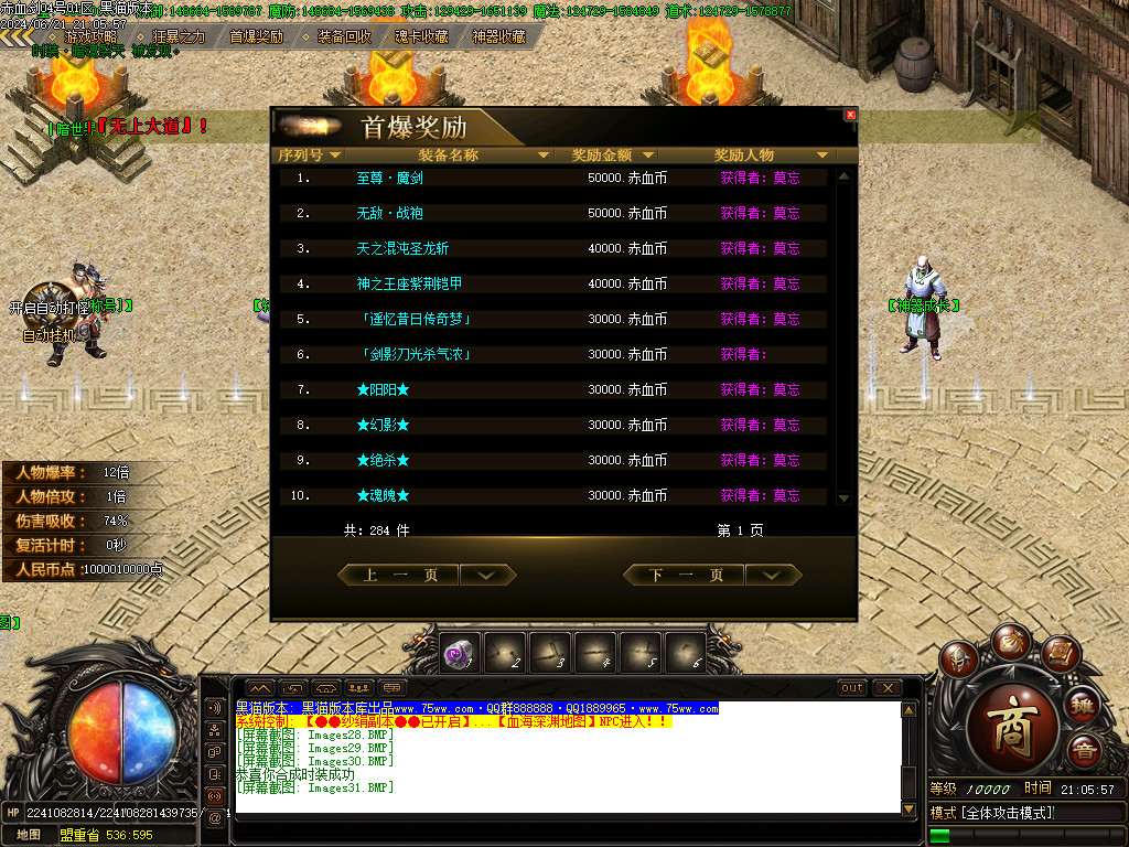 Images32.BMP