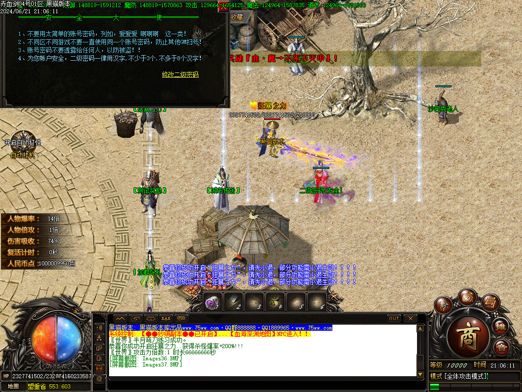 Images38.BMP