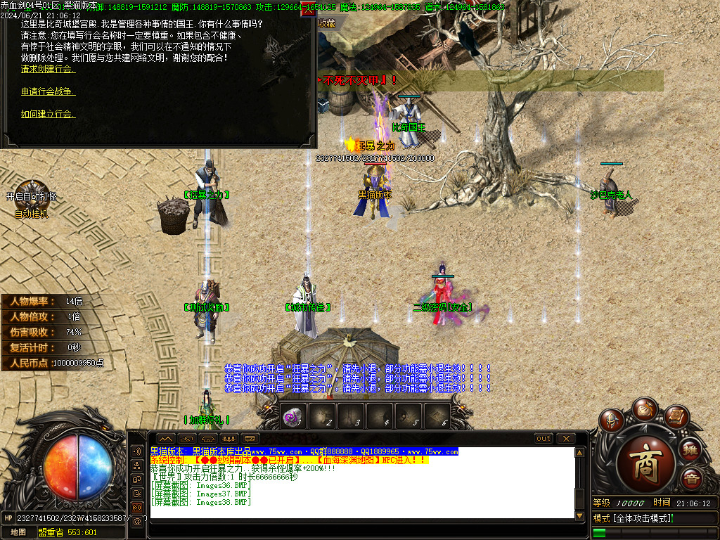 Images39.BMP