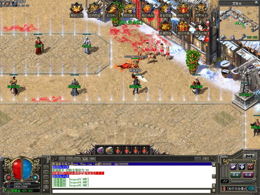 Images06.BMP