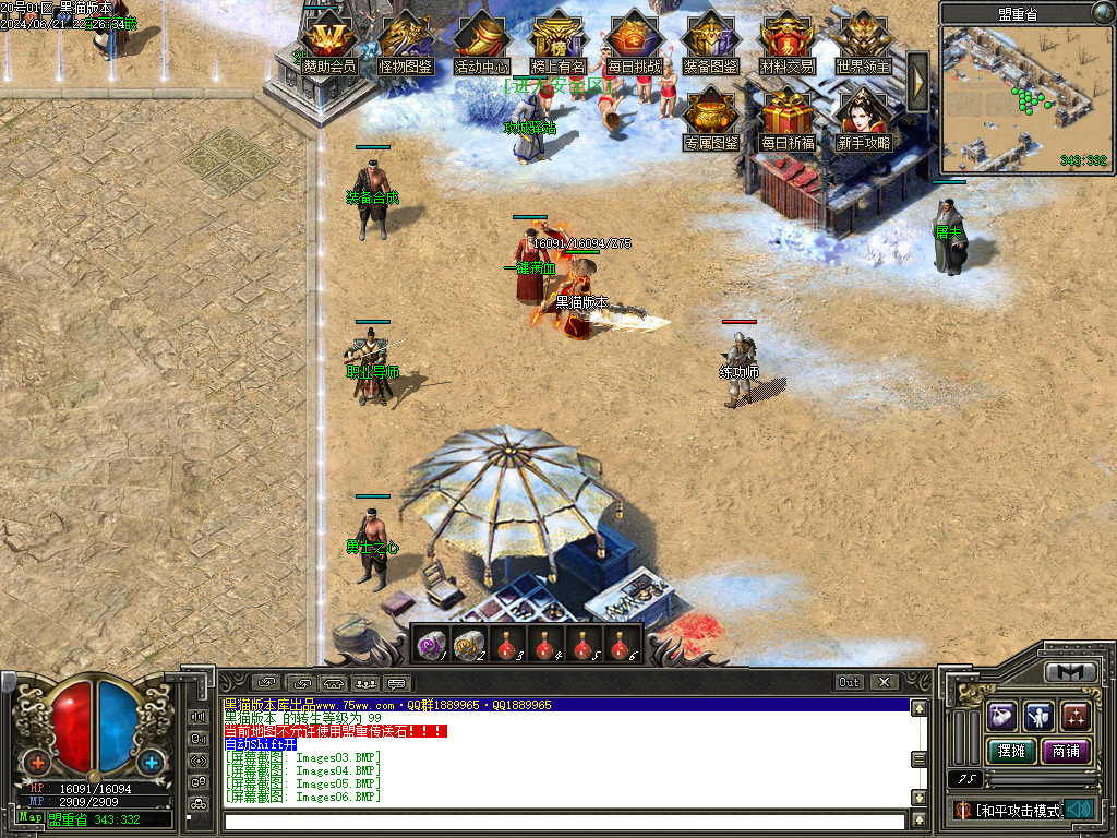 Images07.BMP