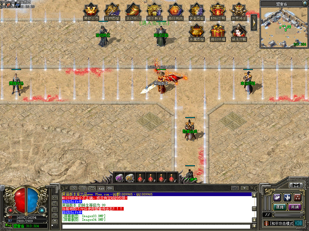 Images05.BMP