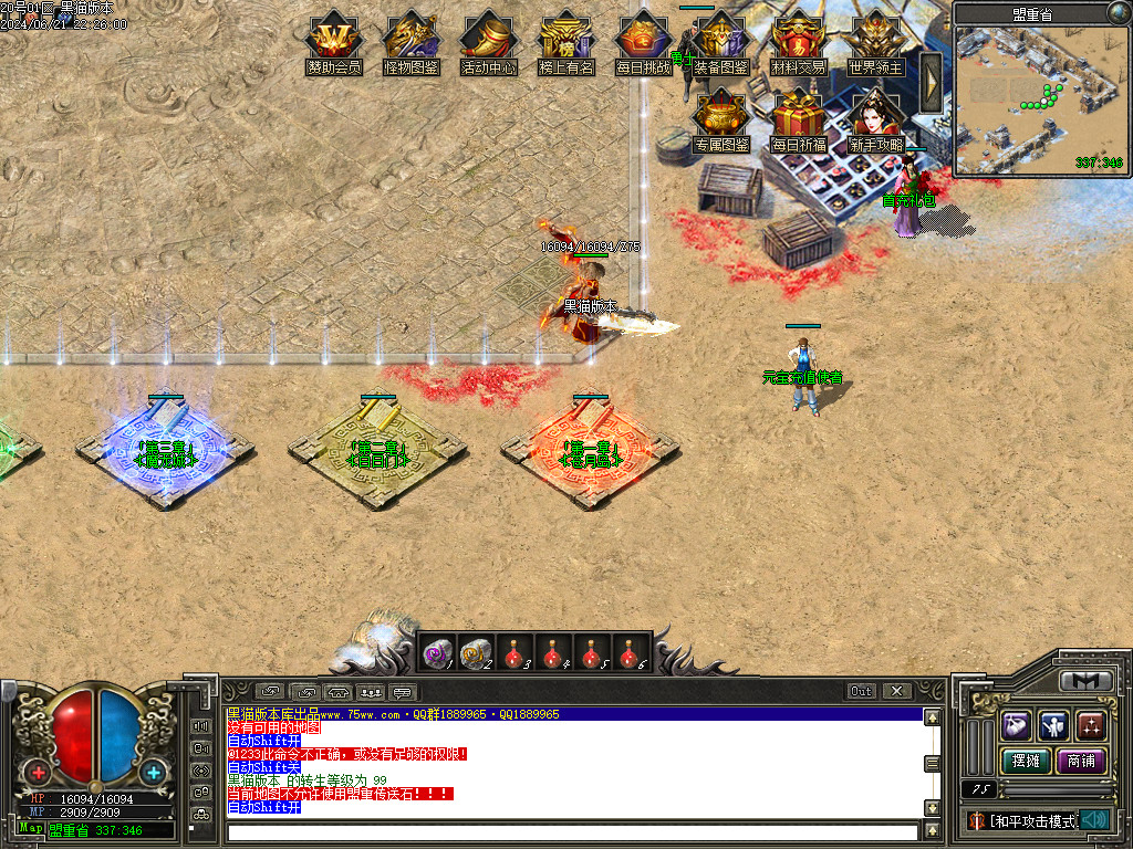 Images03.BMP