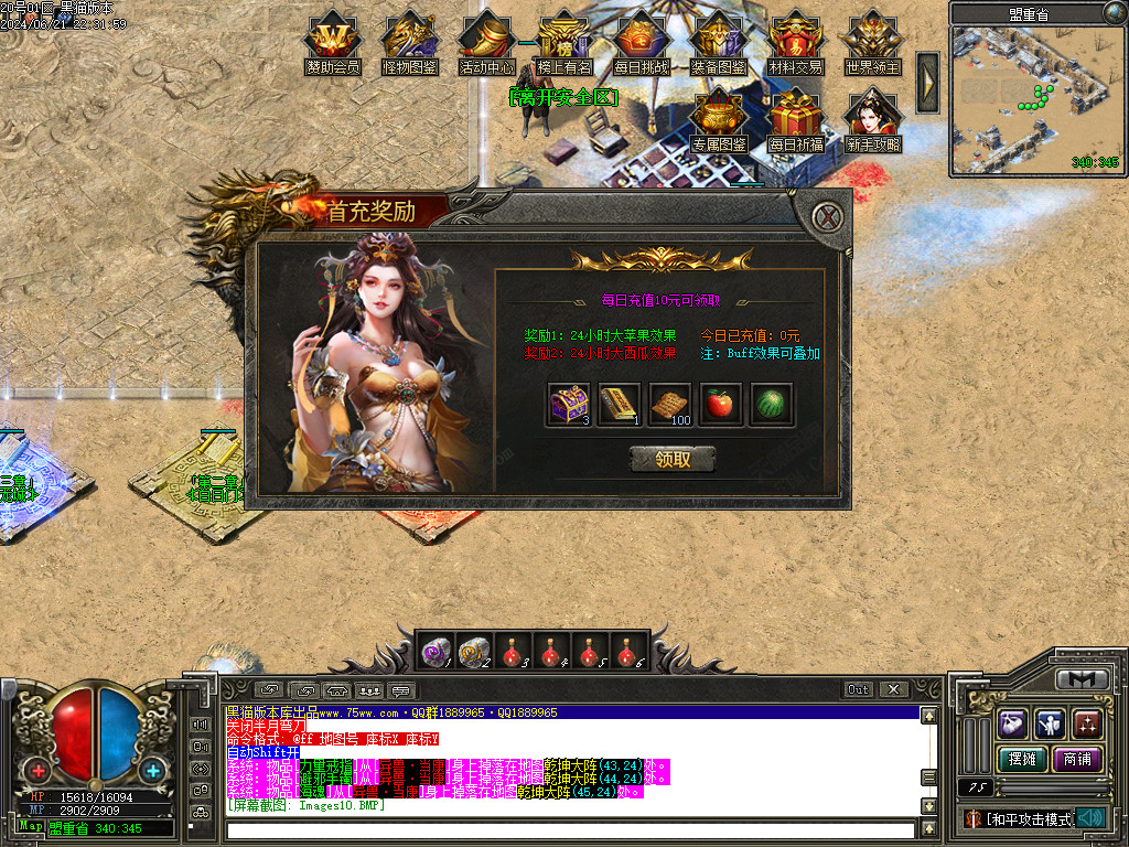 Images11.BMP