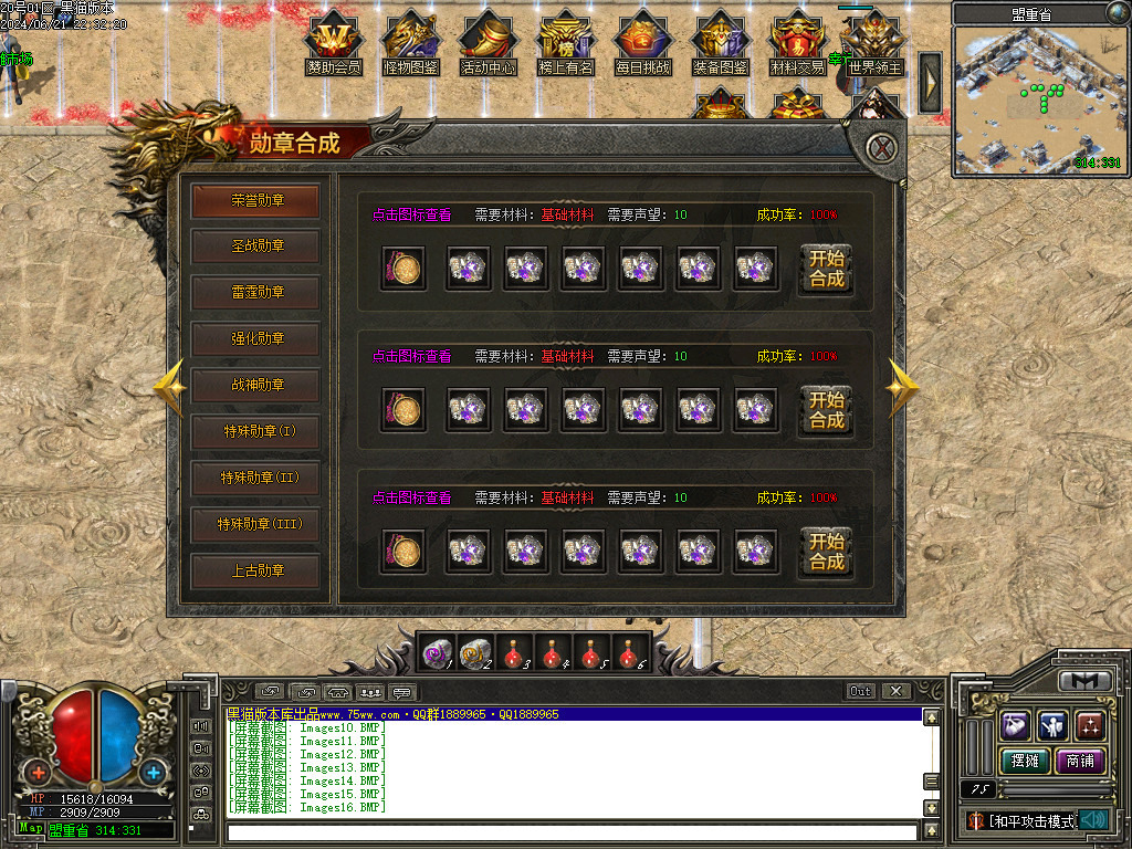 Images17.BMP
