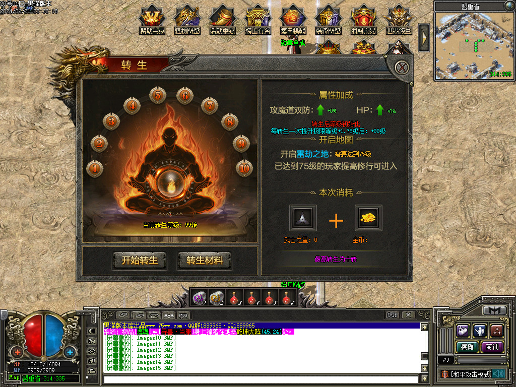 Images16.BMP