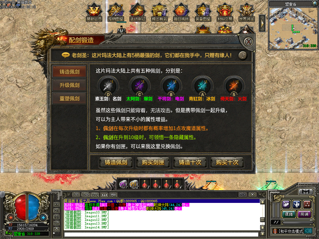 Images15.BMP