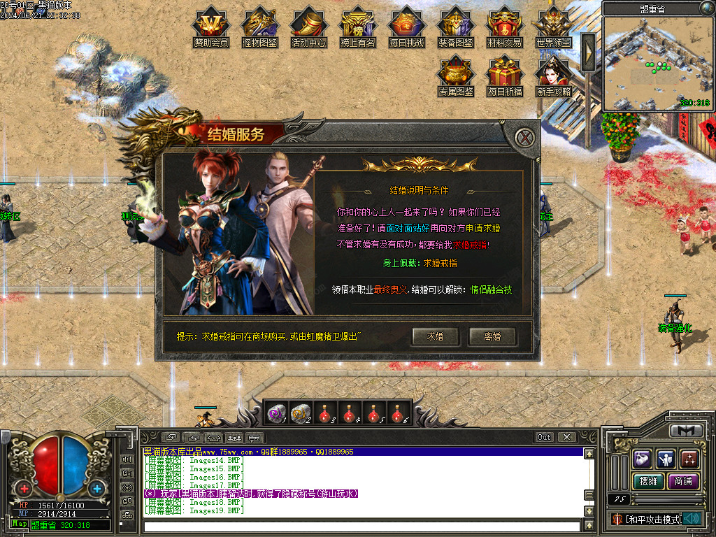 Images20.BMP
