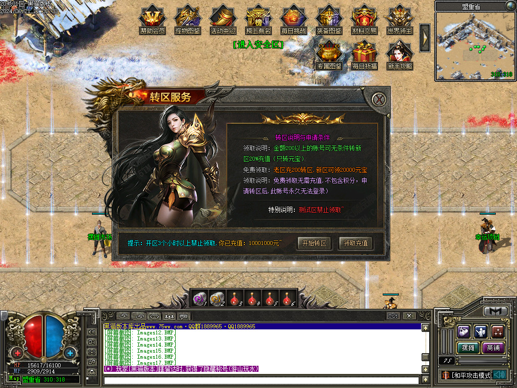 Images18.BMP