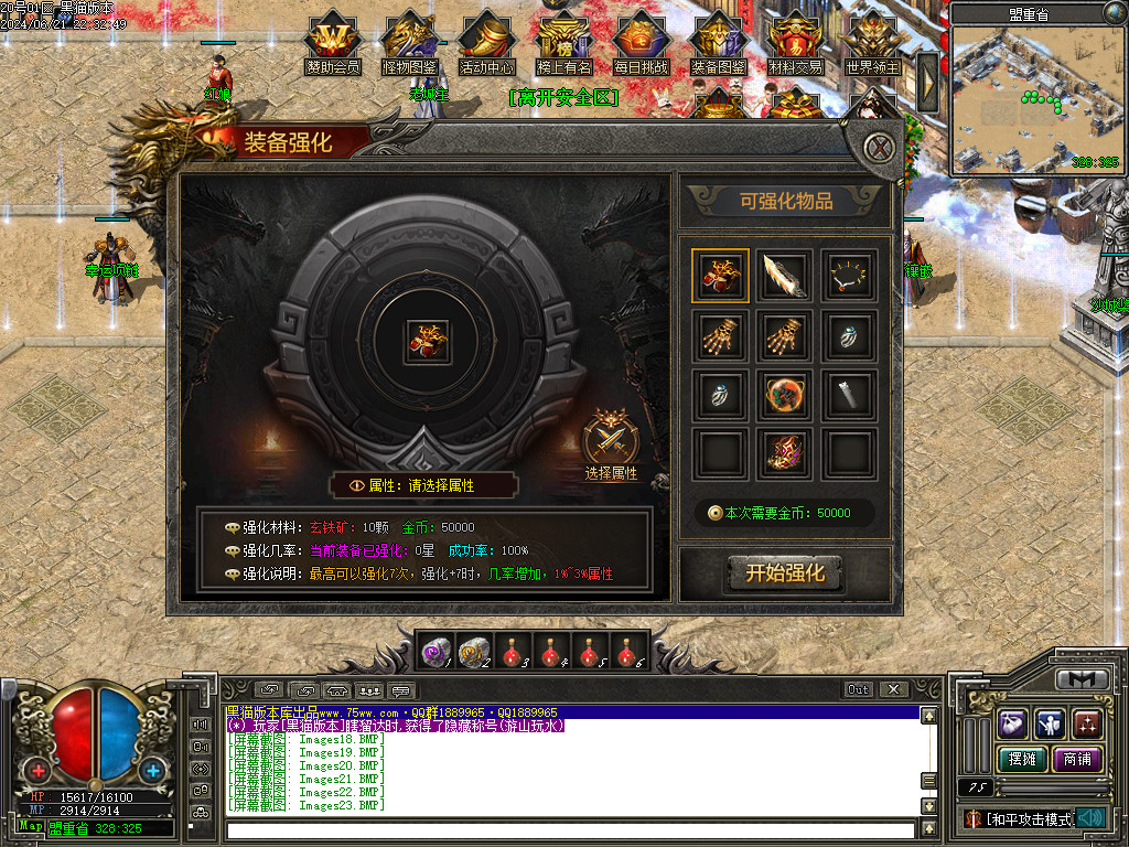Images24.BMP
