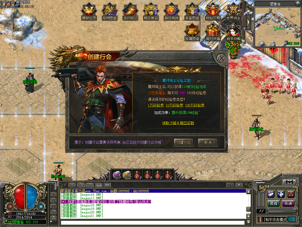 Images22.BMP