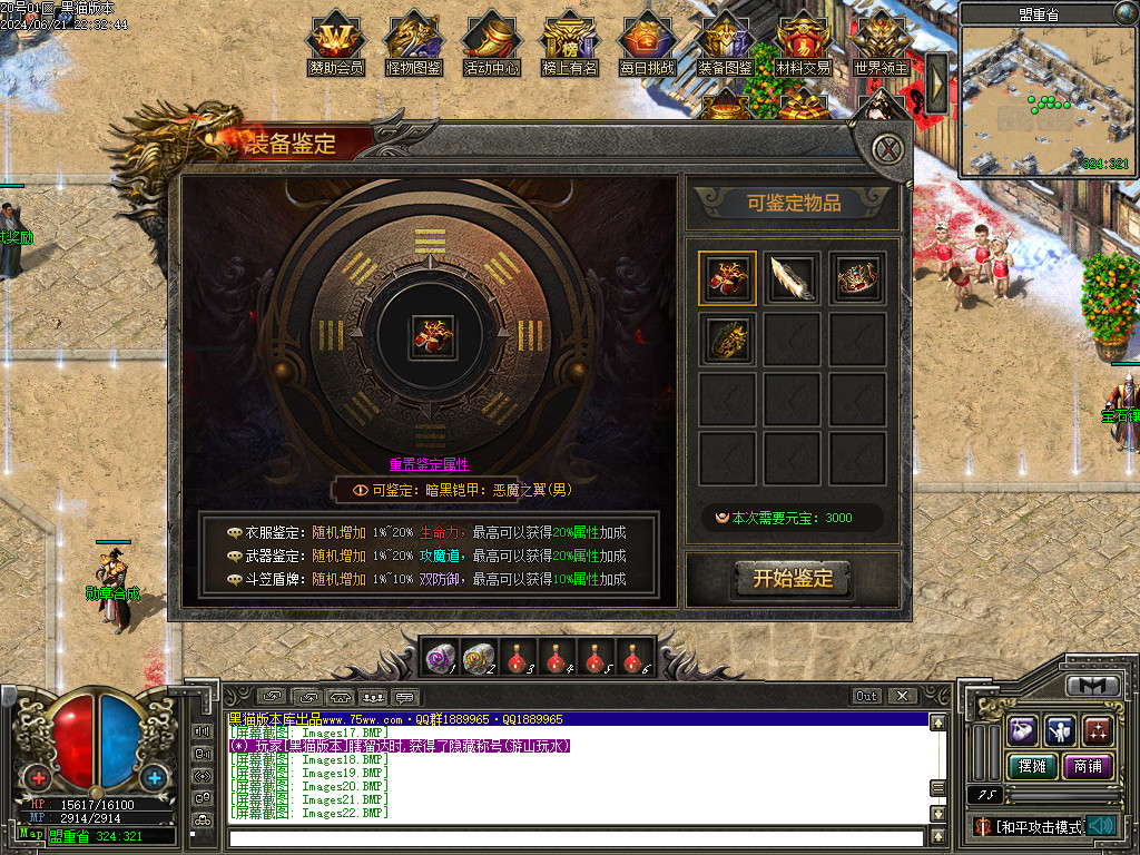 Images23.BMP