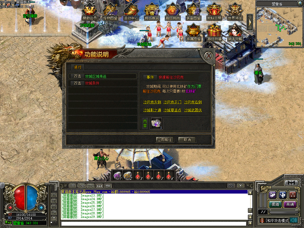 Images30.BMP