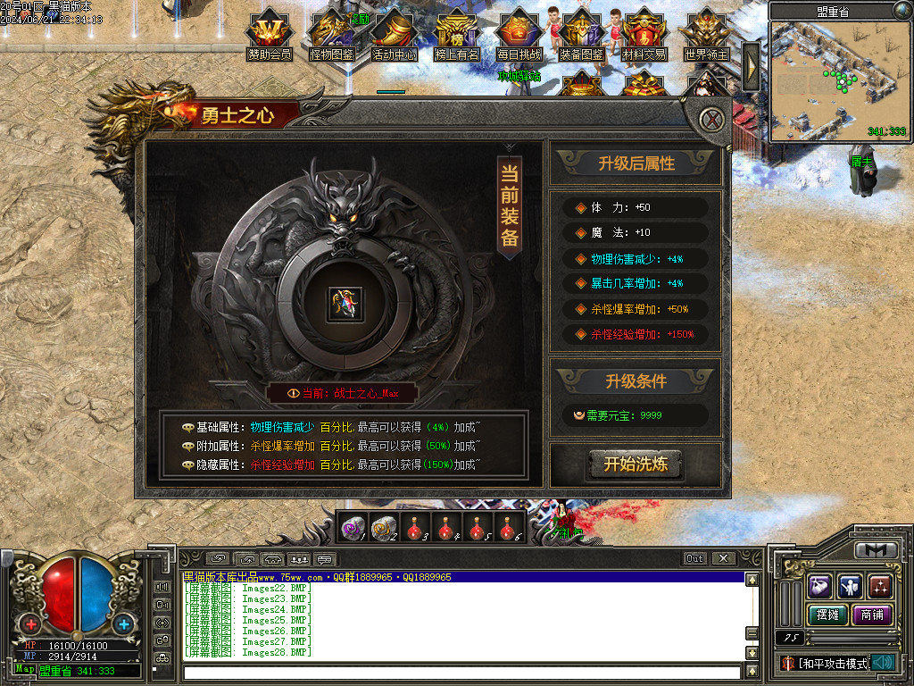 Images29.BMP