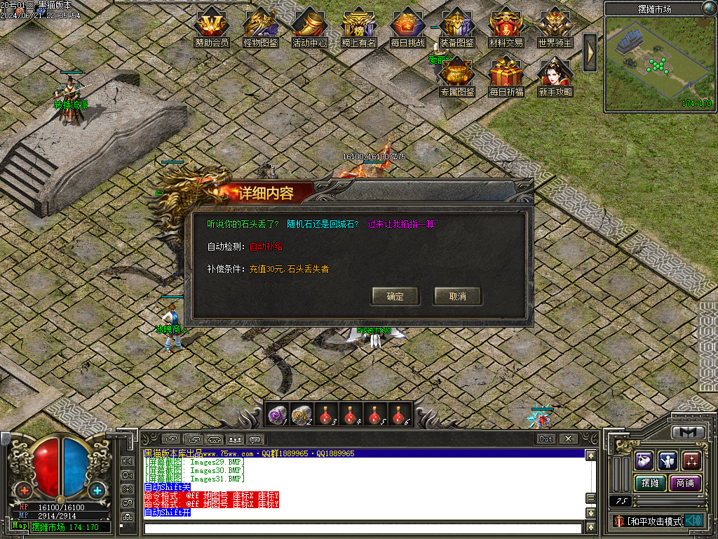 Images32.BMP