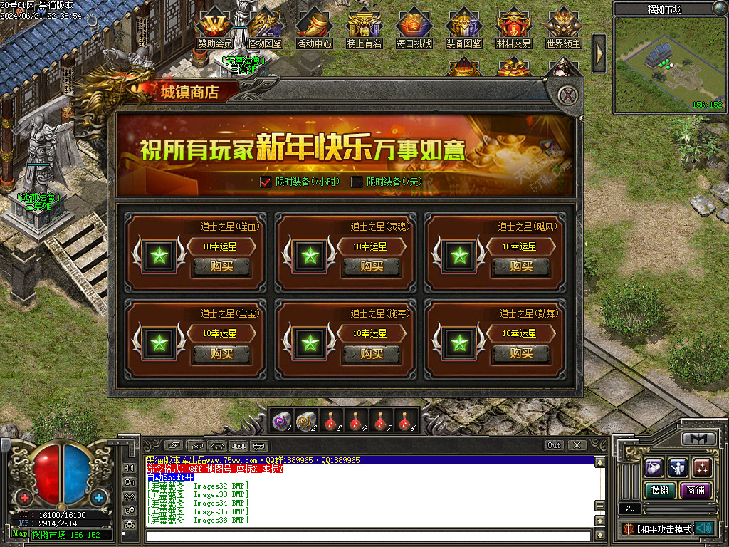 Images37.BMP