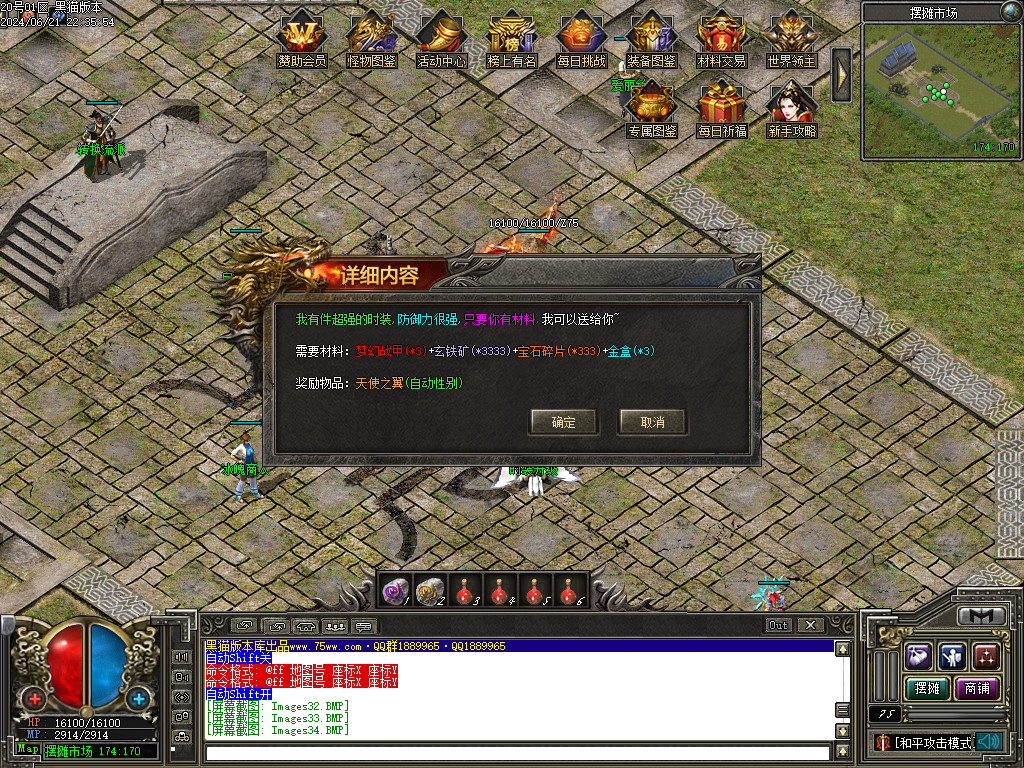 Images35.BMP