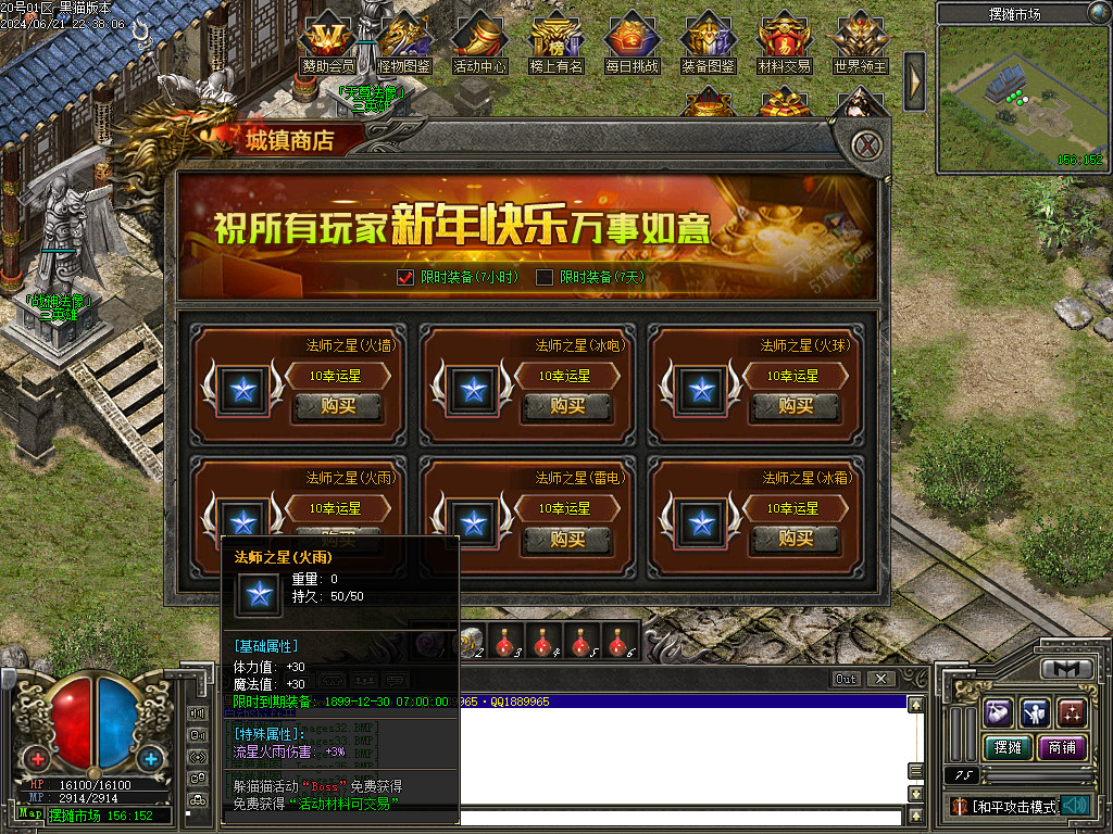 Images38.BMP
