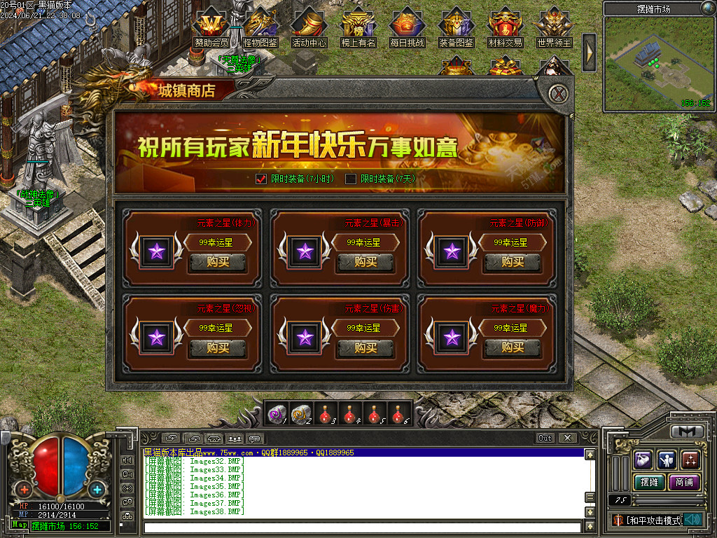 Images39.BMP