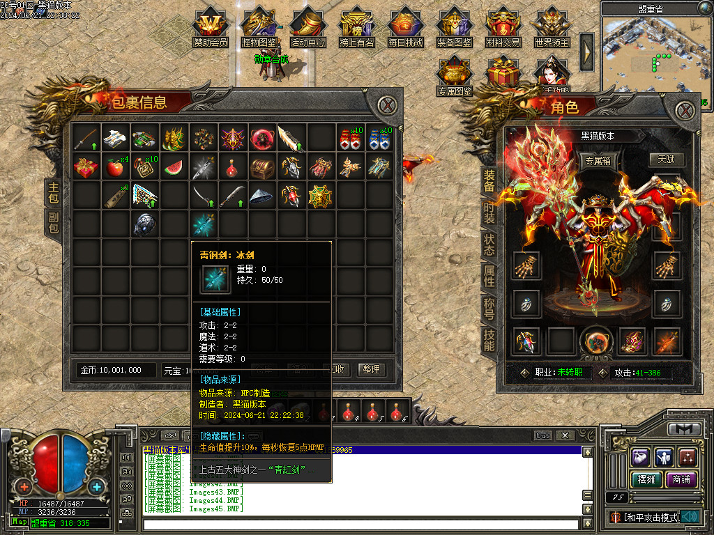 Images46.BMP