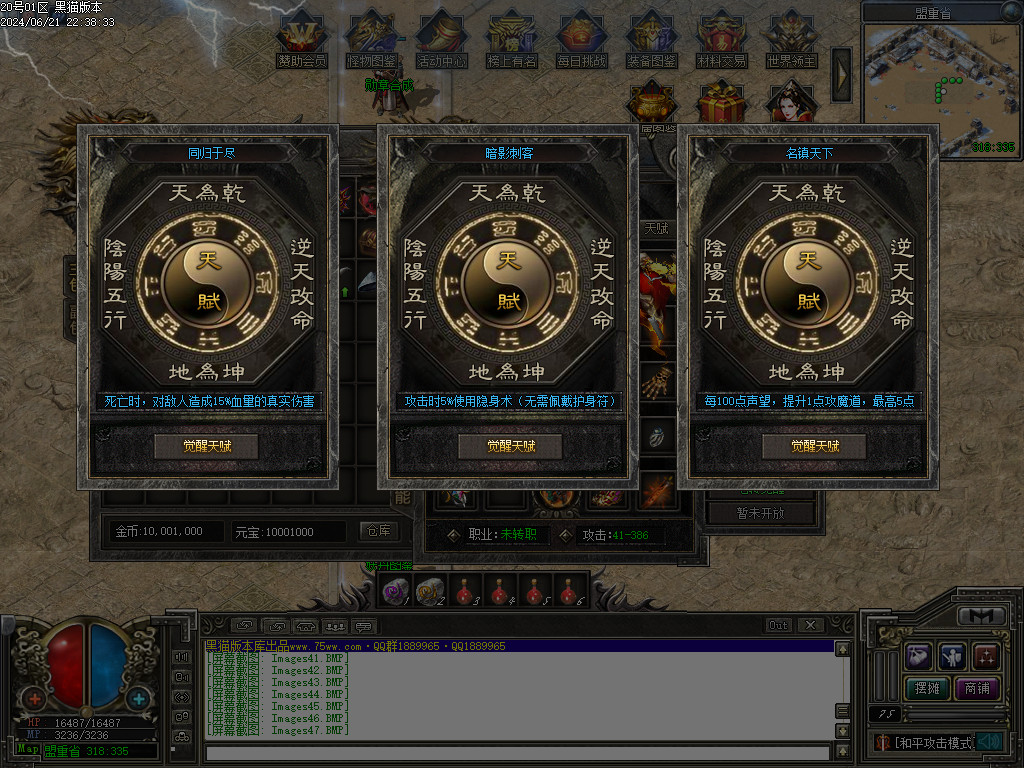 Images47.BMP