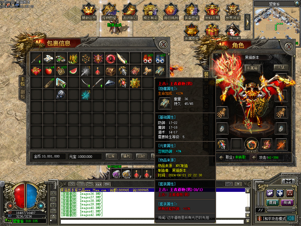 Images43.BMP
