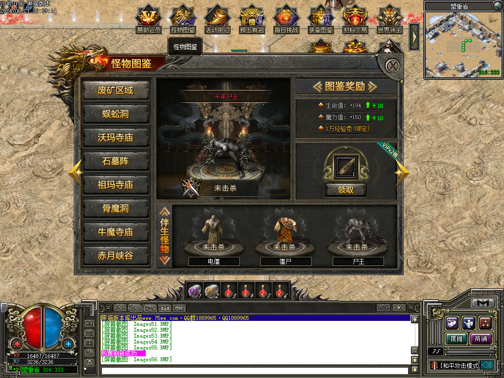 Images57.BMP