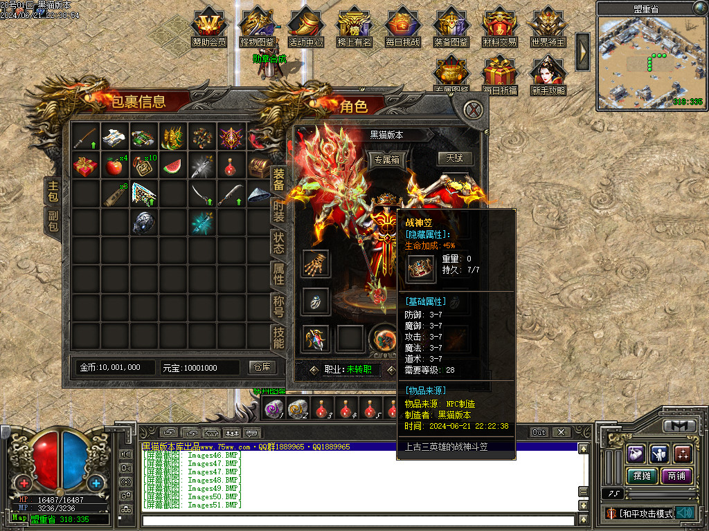 Images52.BMP
