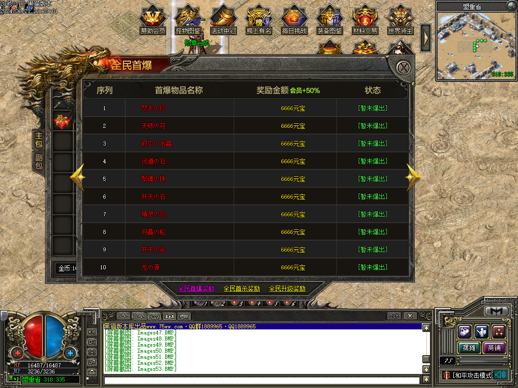 Images54.BMP