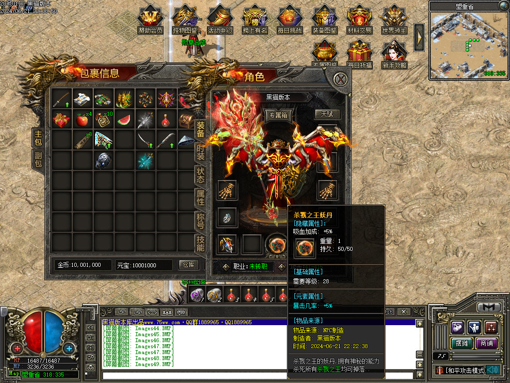 Images50.BMP