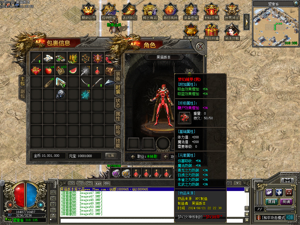 Images53.BMP