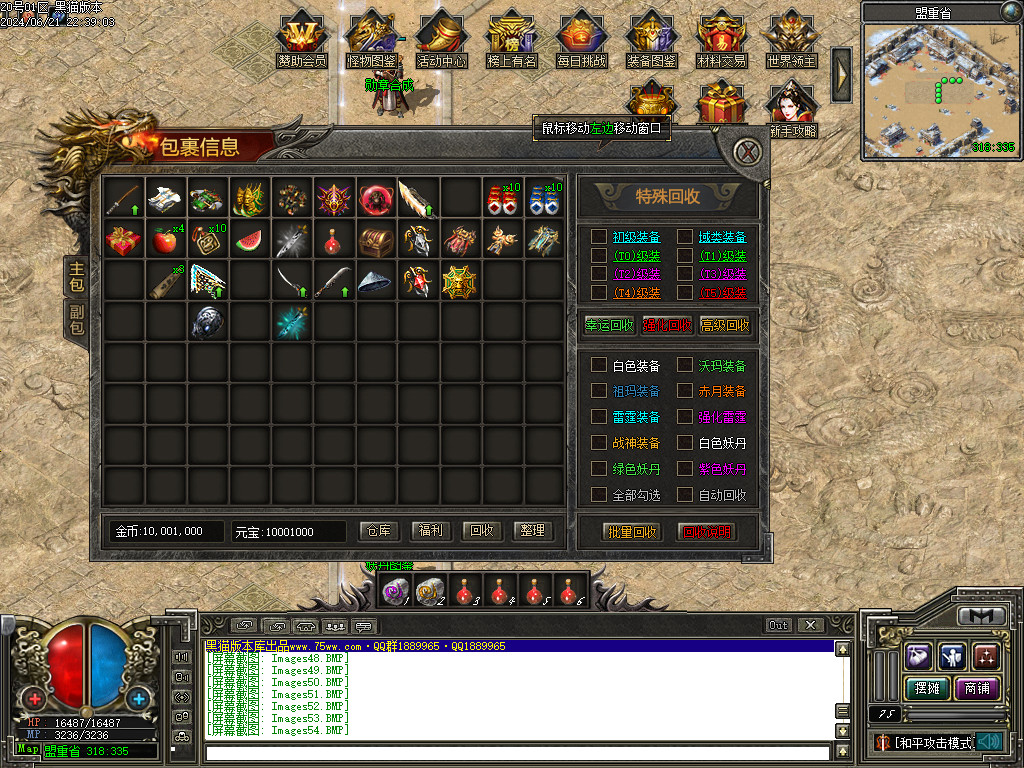 Images55.BMP