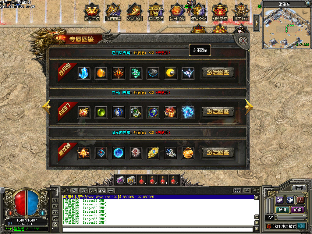 Images65.BMP