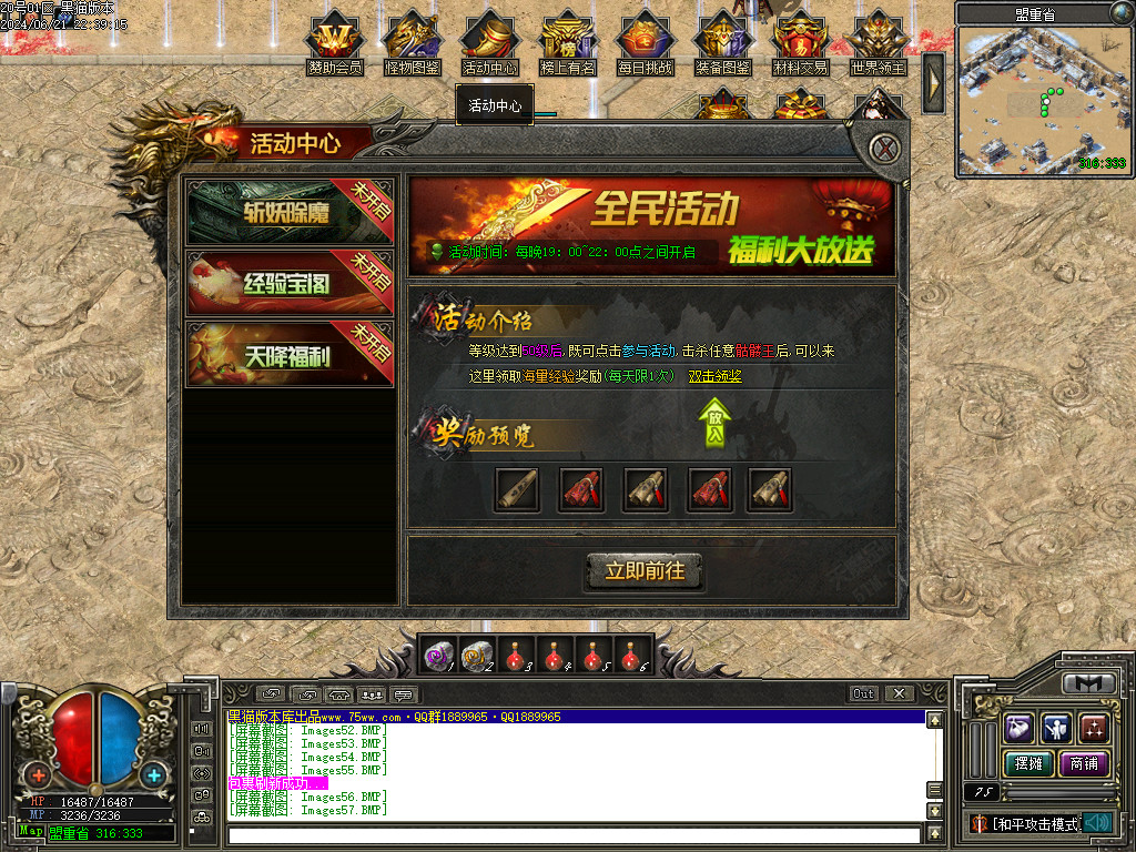 Images58.BMP