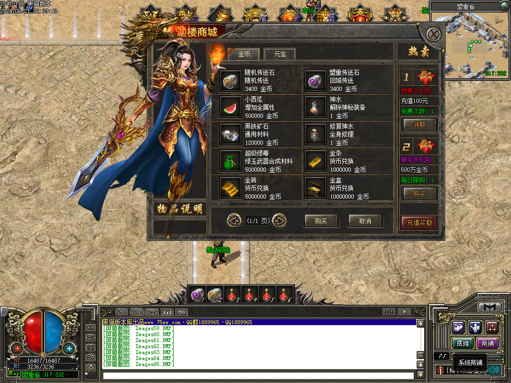 Images66.BMP
