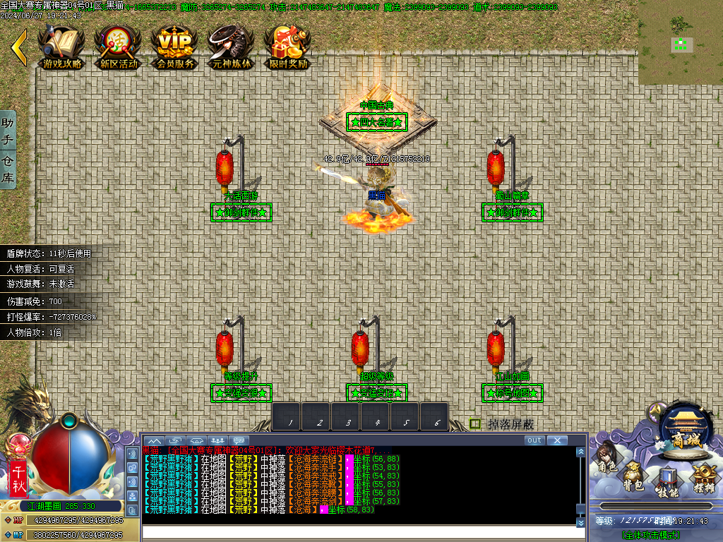 Images16.BMP
