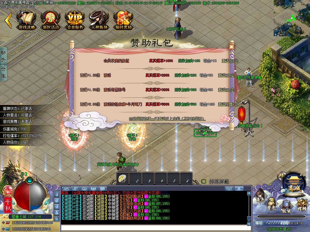 Images28.BMP