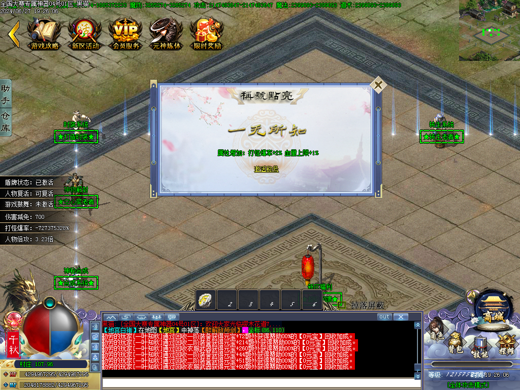 Images39.BMP